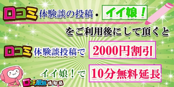 そのアンケート買取ります