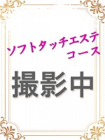 深月　なぎ