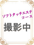 深月　なぎ