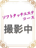 藤野　かな