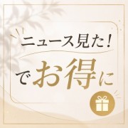 【ニュース見た】！でさらに画像