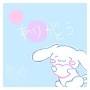 東雲　くるみの投稿画像