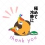 松風　凛の投稿画像