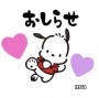 三上　乃愛（のあ）の投稿画像