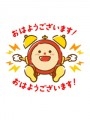 松風　凛の投稿画像