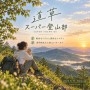 月島　あきなの投稿画像